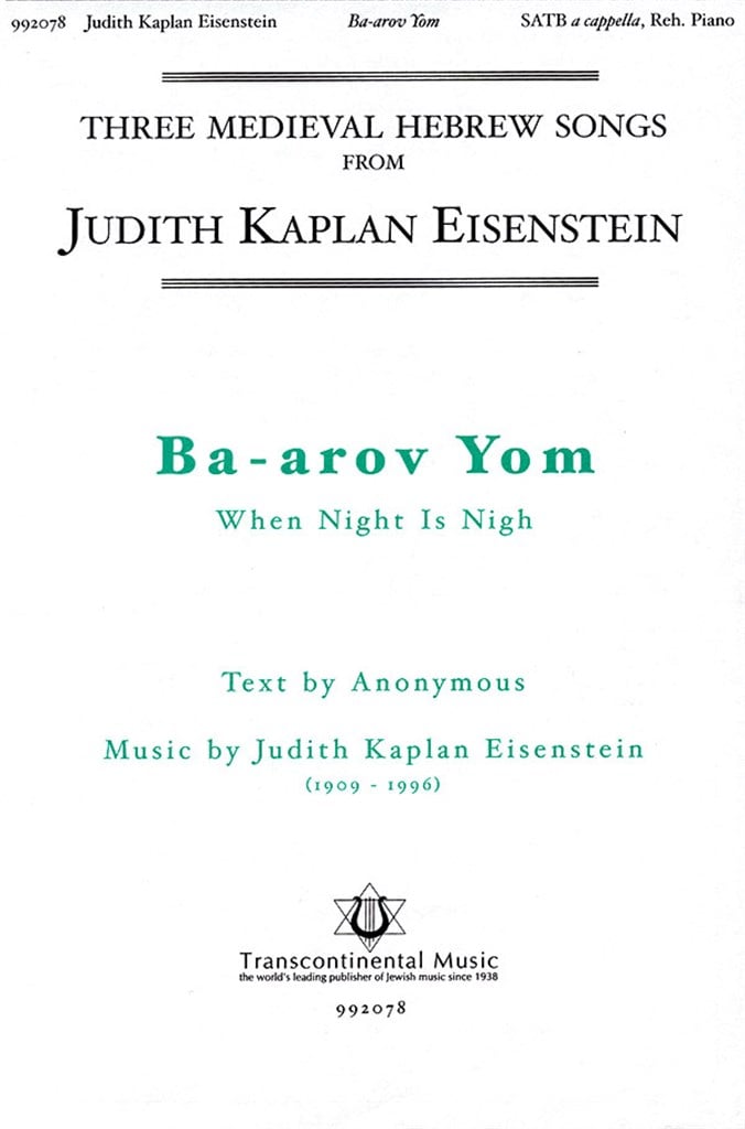Ba-arov Yom When Night Is Nigh